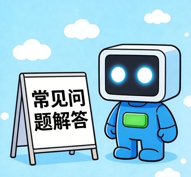 深圳太古娱乐常见问题